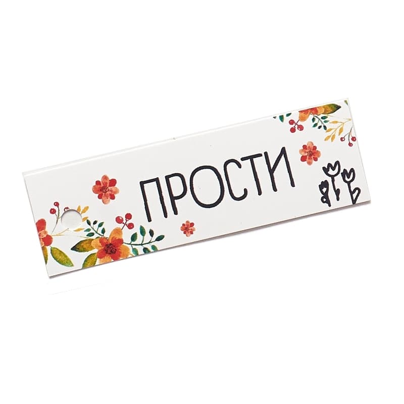 Мини-открытка (Бирка Поздравляю)