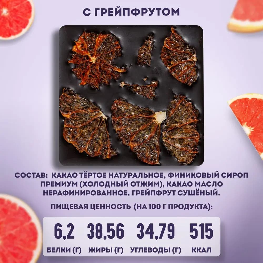 Набор "АССОРТИ", 4 плитки — миниатюра 6