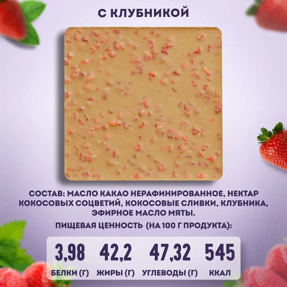 Набор "АССОРТИ", 4 плитки — миниатюра 7