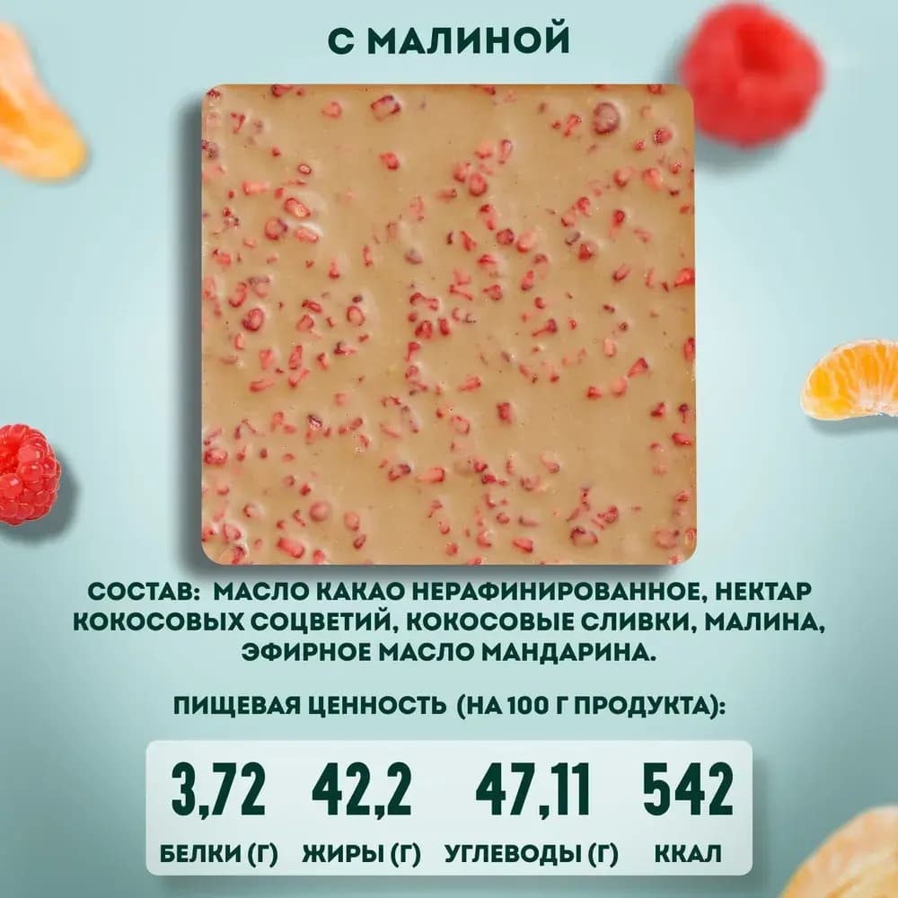 Подарочный набор Белого шоколада, 4 плитки — миниатюра 7