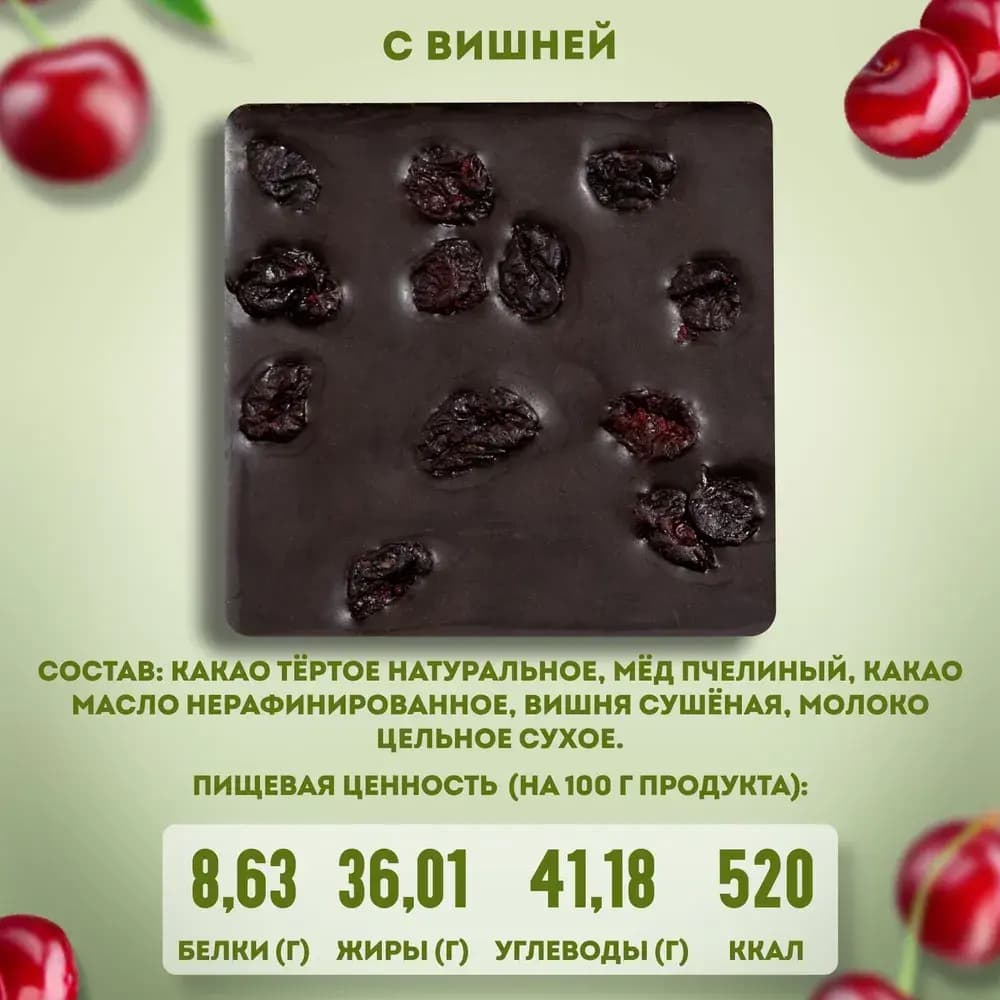 Подарочный набор "МОЛОЧНЫЙ-1", 4 плитки — миниатюра 4