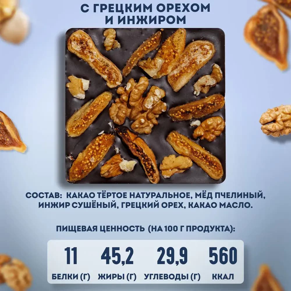 Подарочный набор шоколада на финиковом сиропе, 4 плитки — миниатюра 6