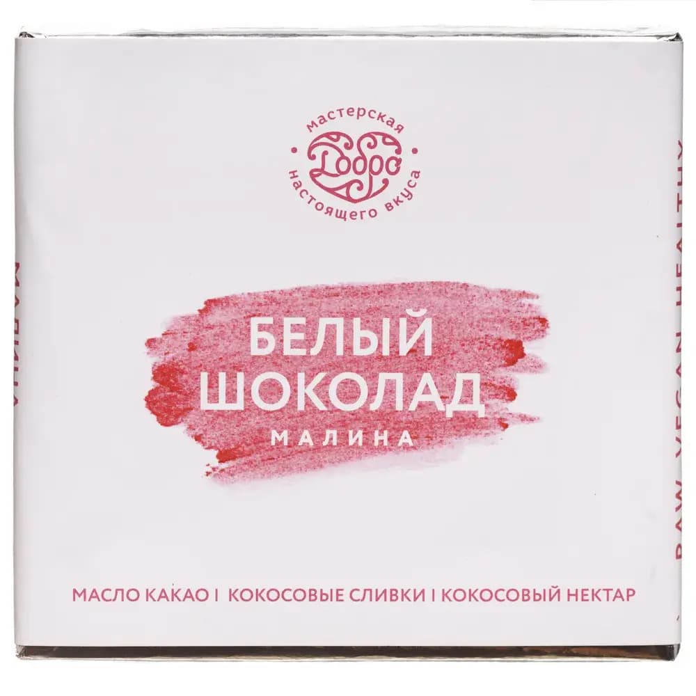 Набор "ВКУСНЫЙ" — миниатюра 6