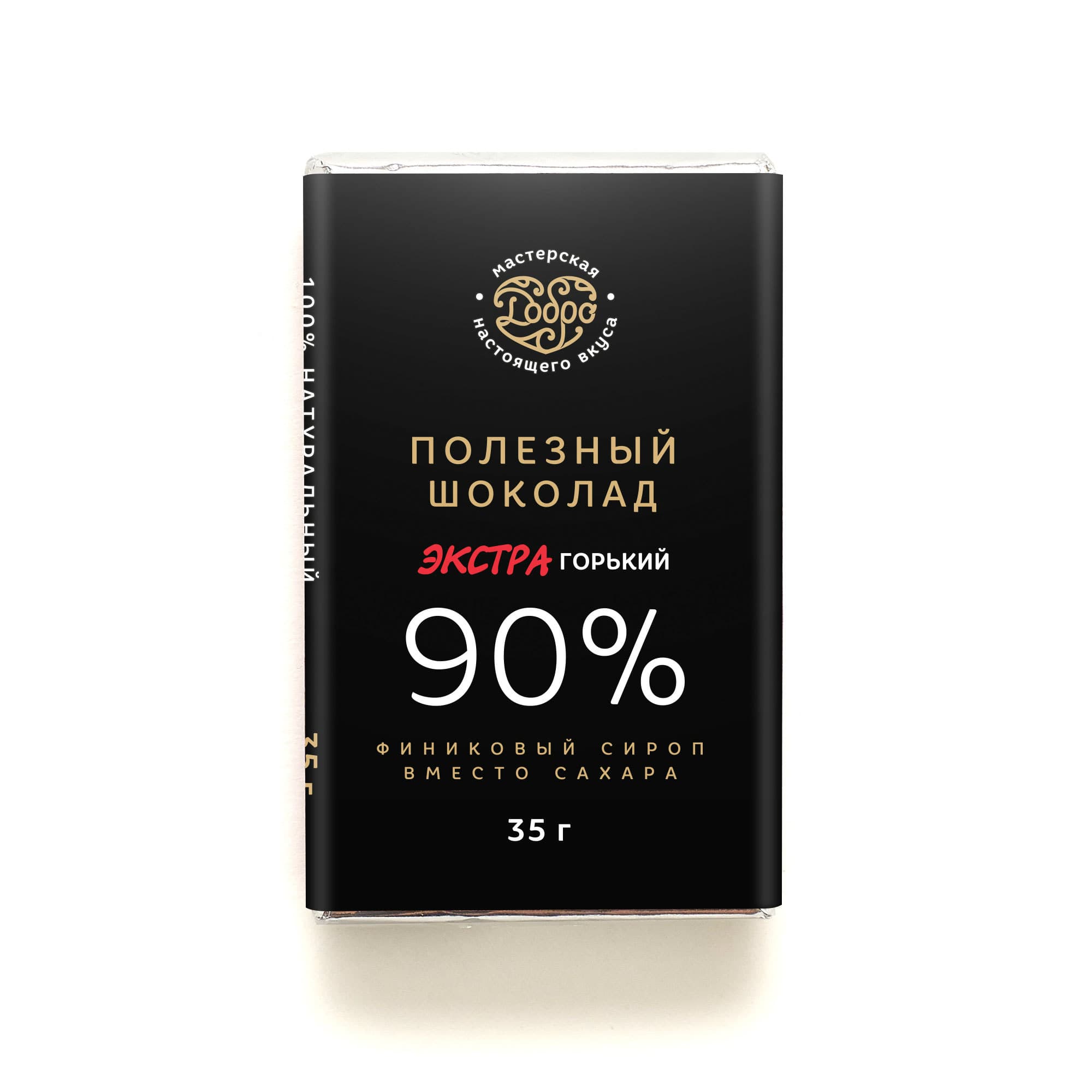 Шоколад ЭКСТРАгорький, 90% какао, на финиковом пекмезе — миниатюра 4