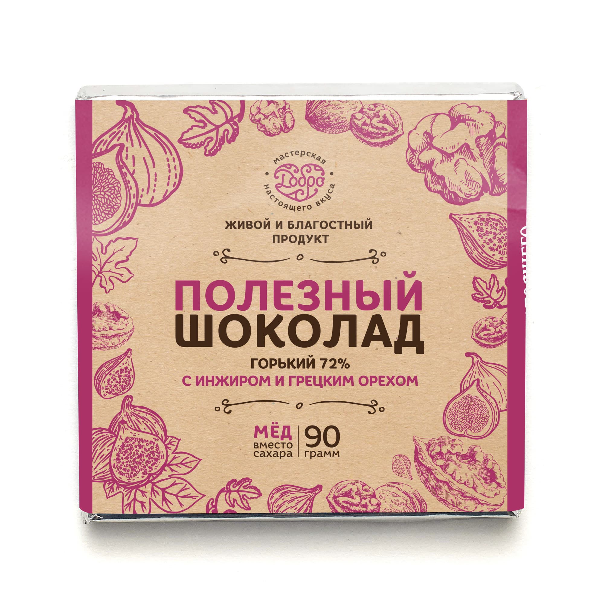 Шоколад горький, 72% какао, на меду, с инжиром и грецким орехом — миниатюра 4