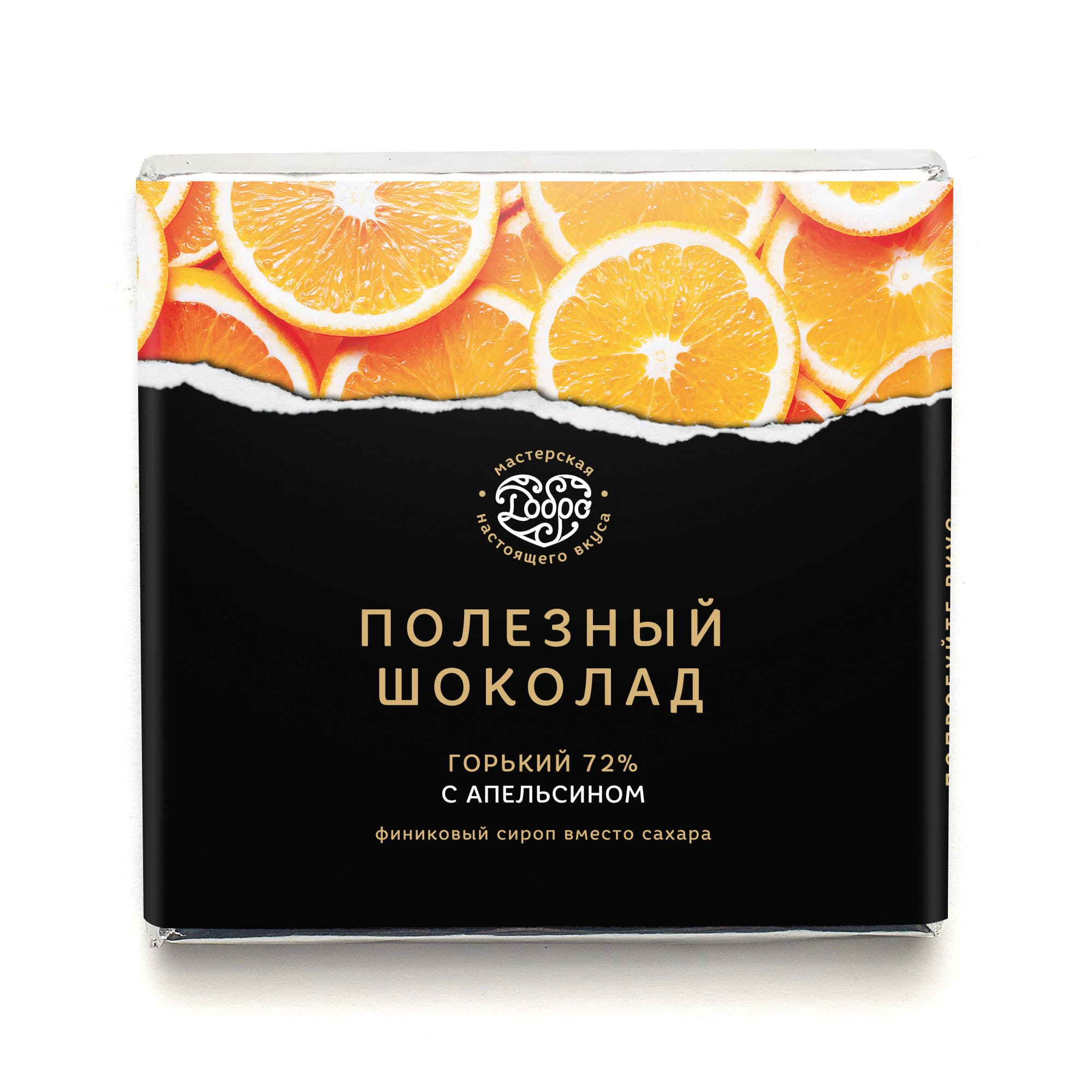Шоколад горький, 72% какао, на финиковом пекмезе, с апельсином — миниатюра 4