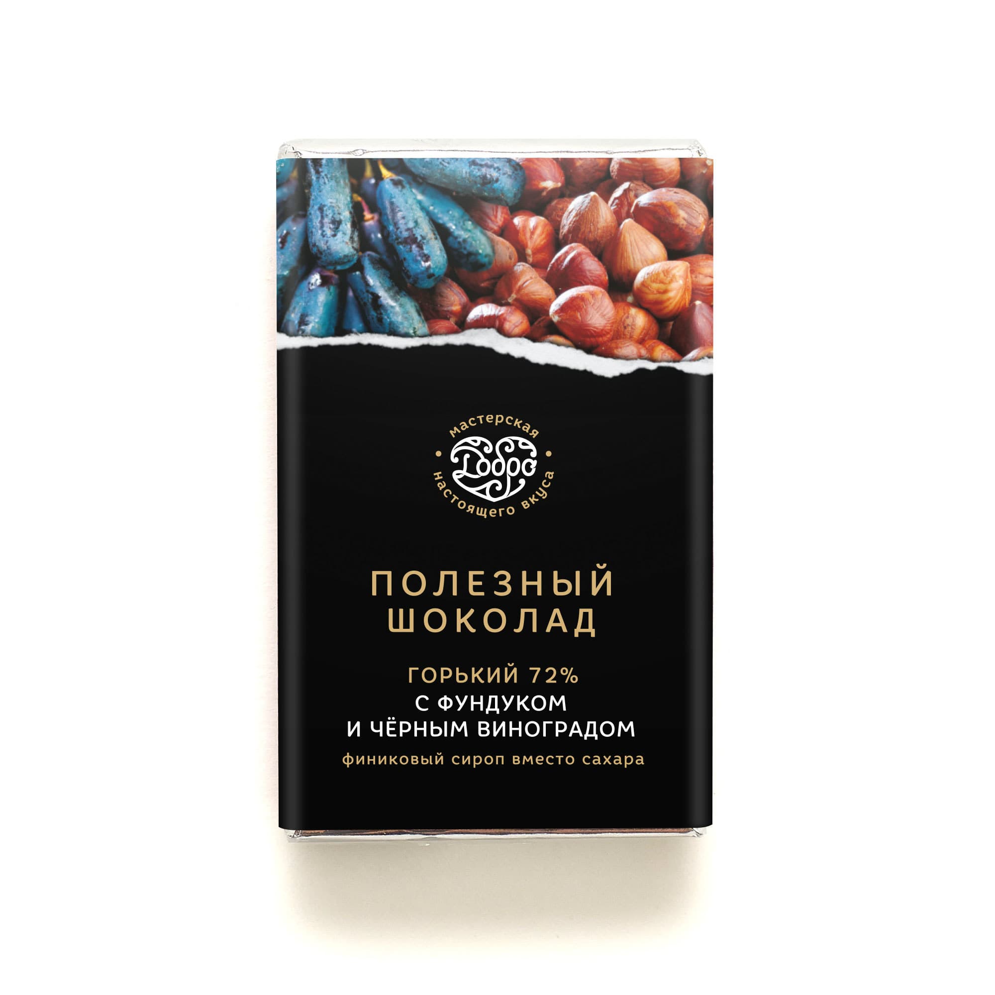 Шоколад горький, 72% какао, на финиковом пекмезе, с фундуком и чёрным виноградом — миниатюра 5