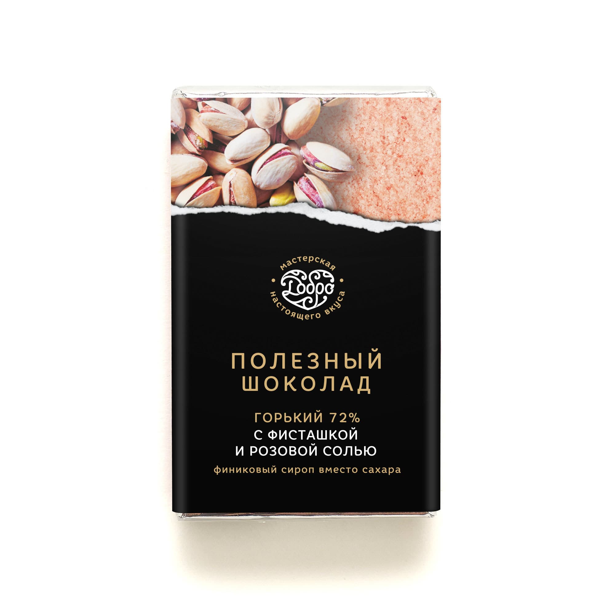 Шоколад горький, 72% какао, на пекмезе, с фисташкой и гималайской солью — миниатюра 5