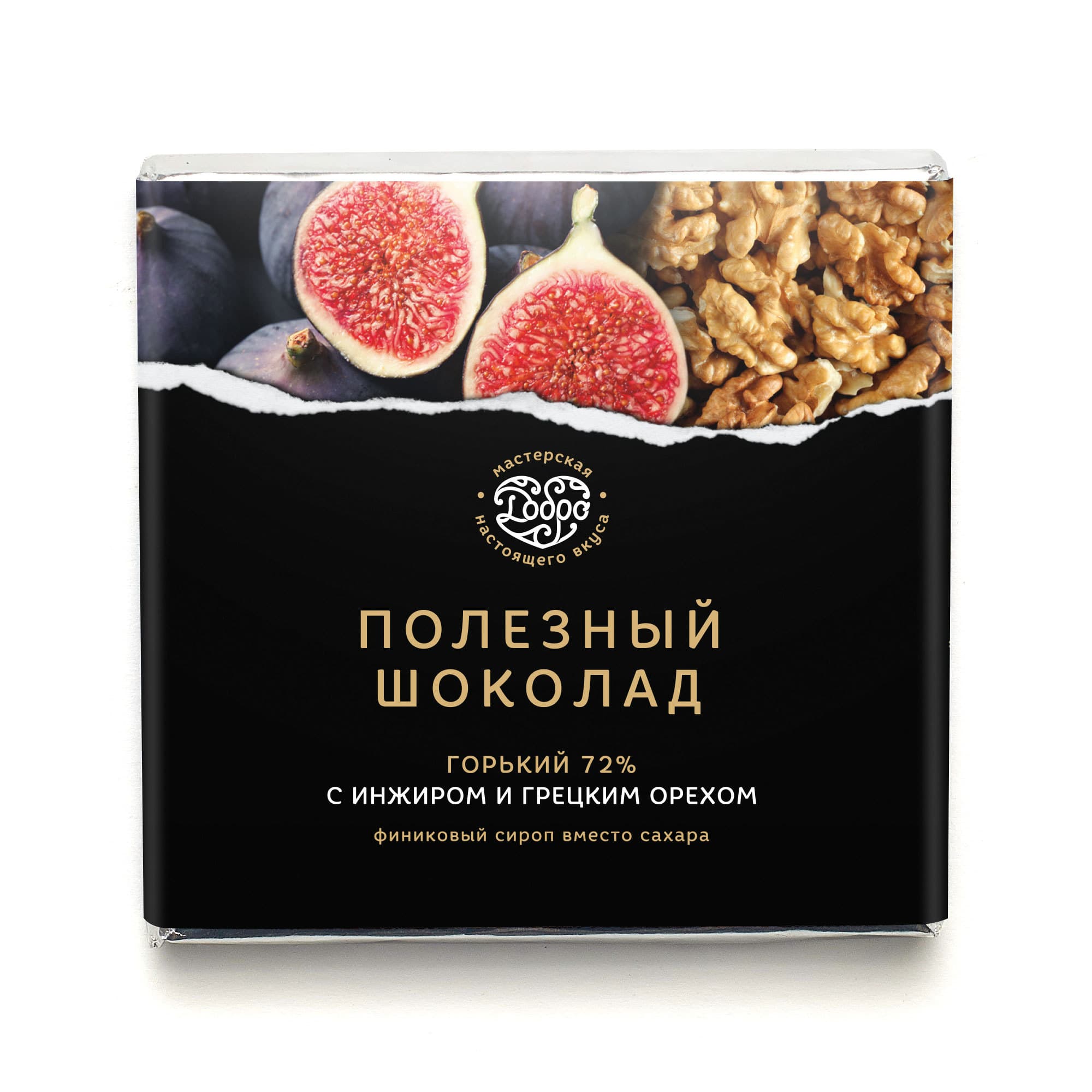 Шоколад горький, 72% какао, на пекмезе, с инжиром и грецким орехом — миниатюра 3
