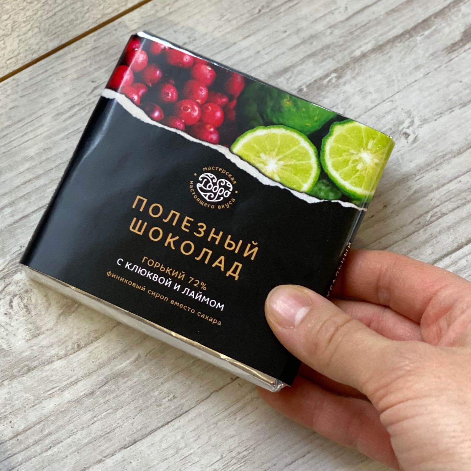 Шоколад горький, 72% какао, на пекмезе, с клюквой и лаймом — миниатюра 3