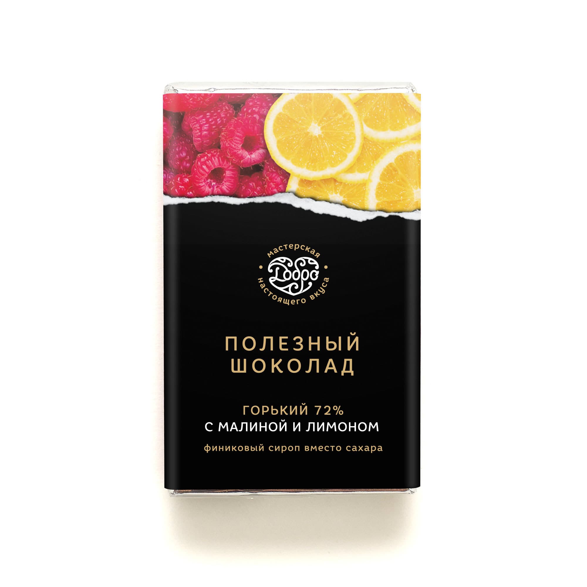 Шоколад горький, 72% какао, на финиковом пекмезе, с малиной и лимоном — миниатюра 3