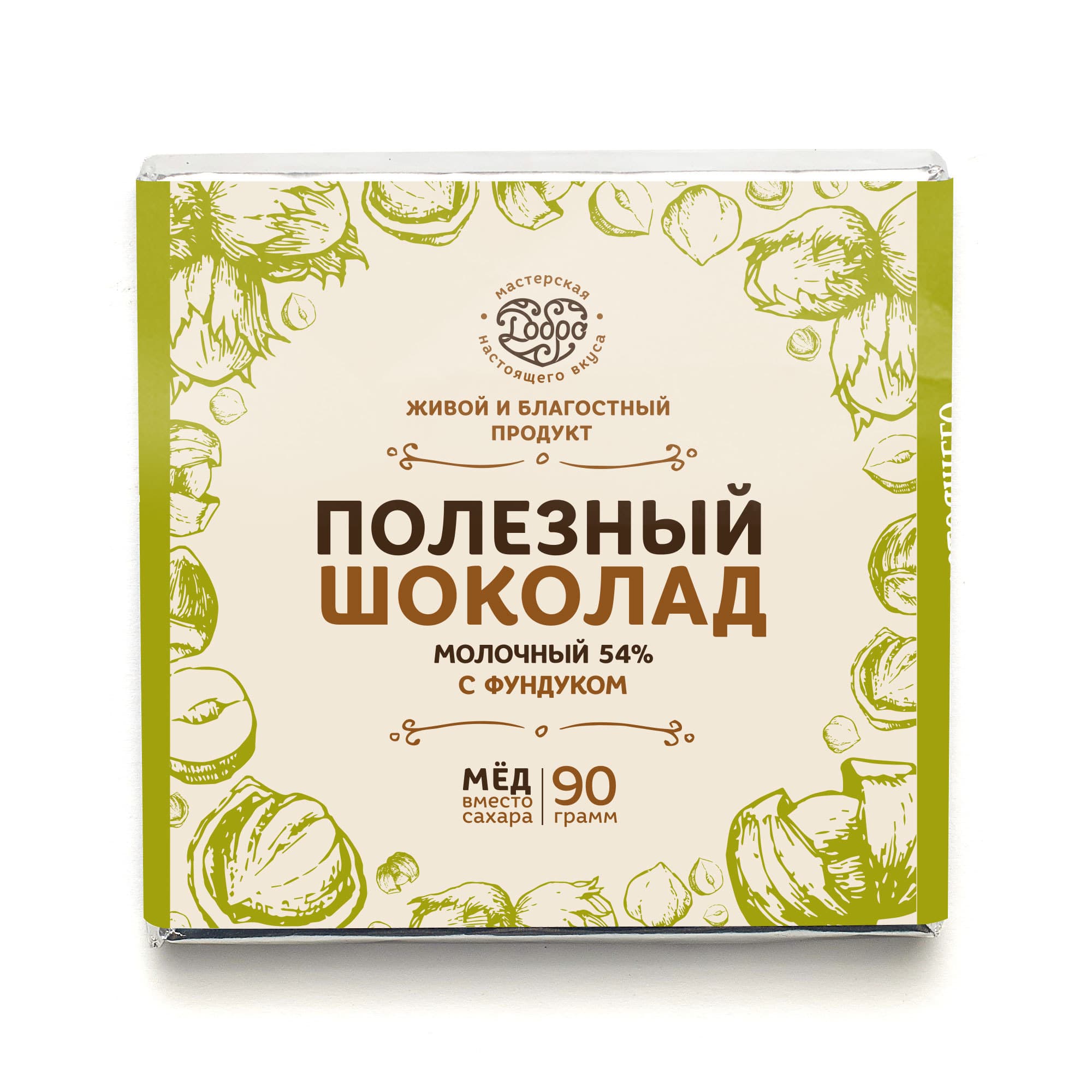 Шоколад молочный, 54% какао, на меду, с фундуком — миниатюра 3