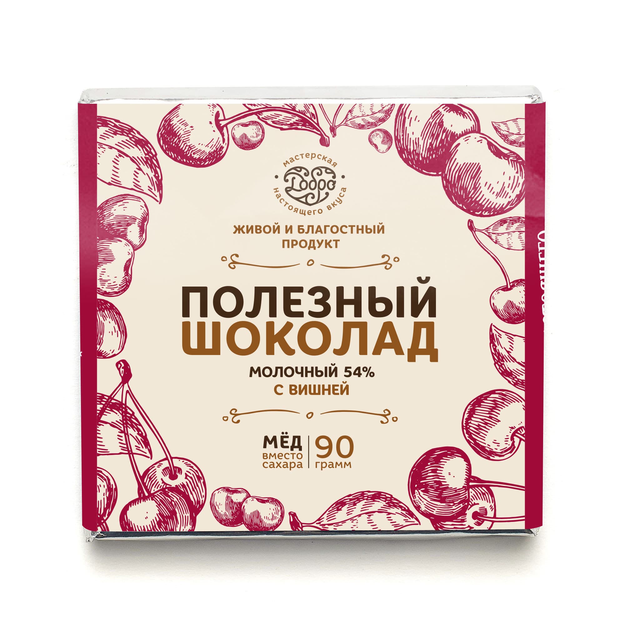 Шоколад молочный, 54% какао, на меду, с вишней — миниатюра 3