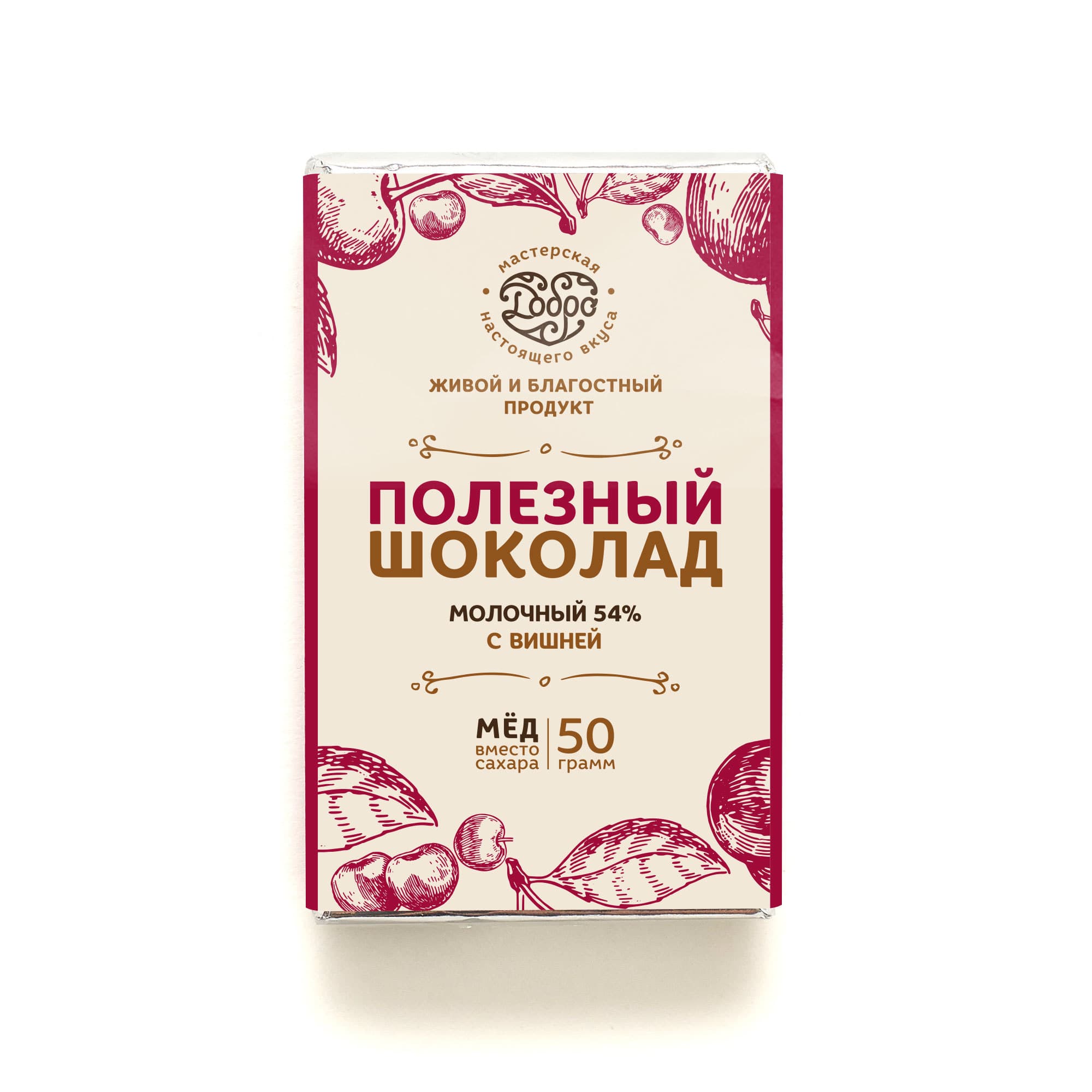 Шоколад молочный, 54% какао, на меду, с вишней — миниатюра 4