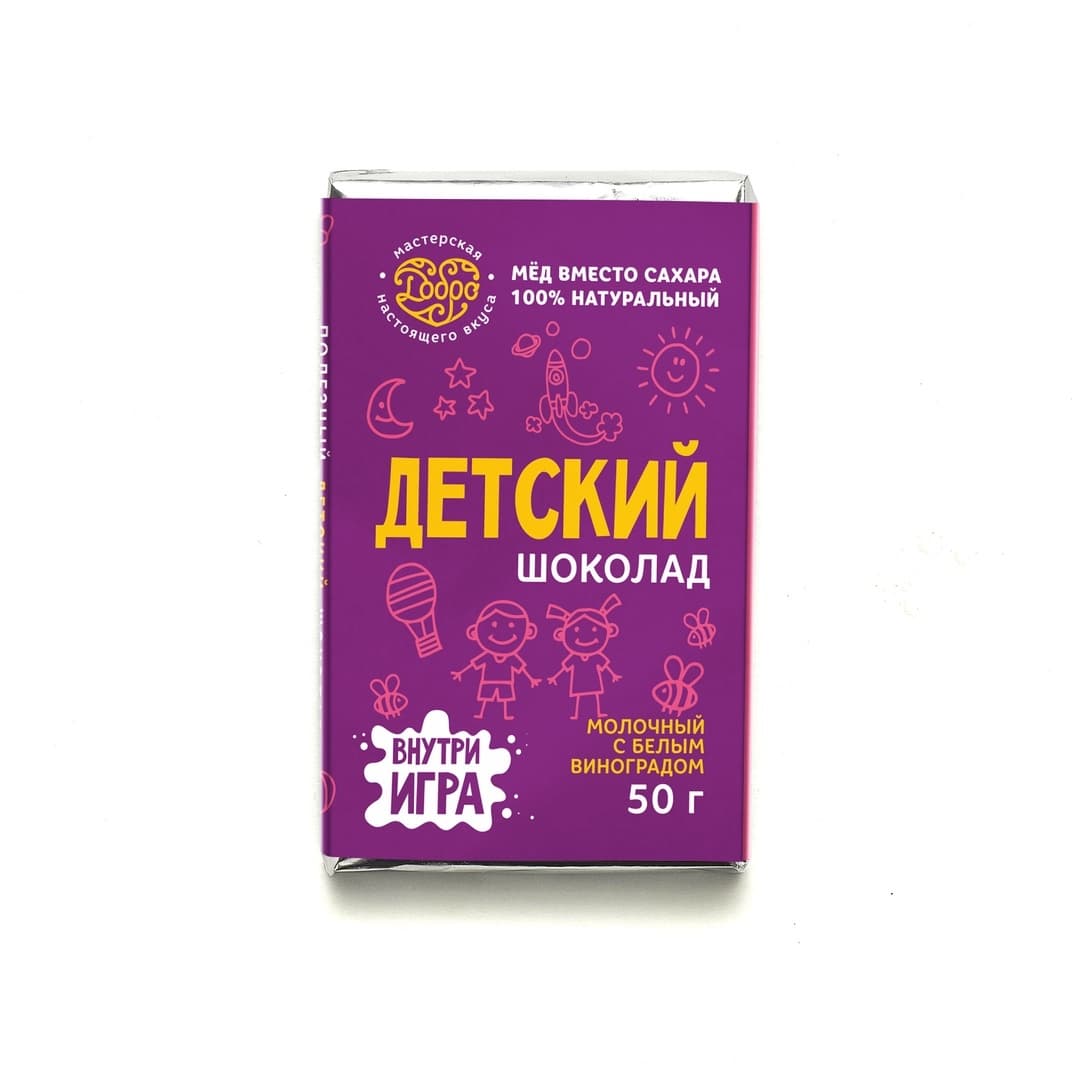 Детский шоколад молочный, 54% какао на меду с белым виноградом